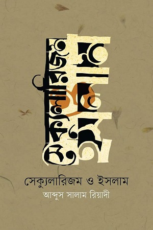 durbar_shop Books